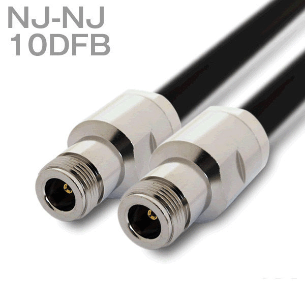 同軸ケーブル 10DFB(10D-FB) NJ-NJ (インピーダンス:50Ω) 加工製作品 ツリービレッジ