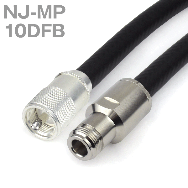 同軸ケーブル 10DFB(10D-FB) NJ-MP (MP-NJ) (インピーダンス:50Ω) 加工製作品 ツリービレッジ