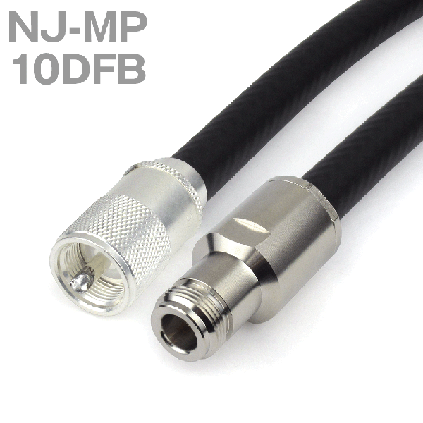 同軸ケーブル10DFB NJ-NJ 60m (インピーダンス:50) 10D-FB加工製作品