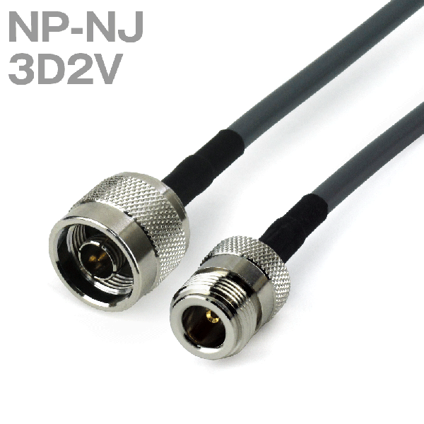 同軸ケーブル3D2V NP-NP 25m (インピーダンス:50) 3D-2V加工製作品