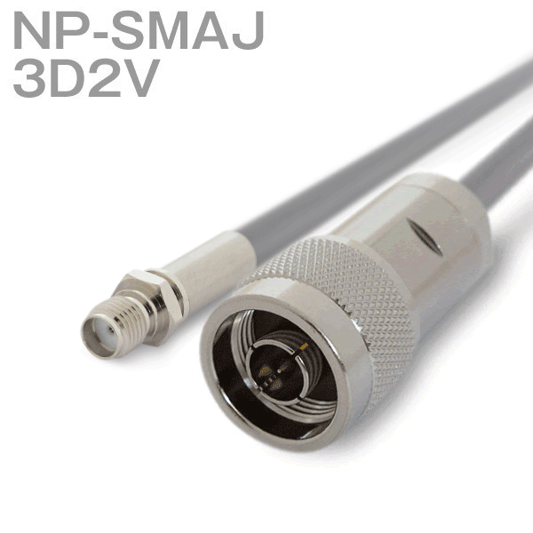 同軸ケーブル3D2V NP-NP 25m (インピーダンス:50) 3D-2V加工製作品