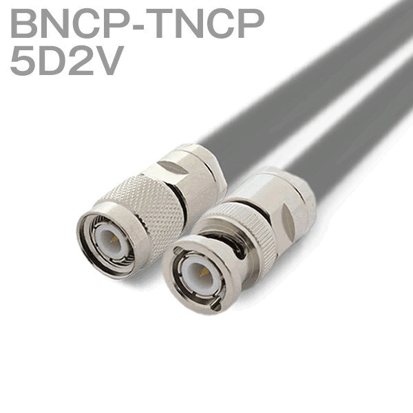 同軸ケーブル5D2V MJ-BNCP (BNCP-MJ) 25m (インピーダンス:50) 5D-2V