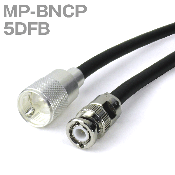 同軸ケーブル8DFB NJ-NJ 65m (インピーダンス:50Ω) 8D-FB加工製作品ツリービレッジ - 1