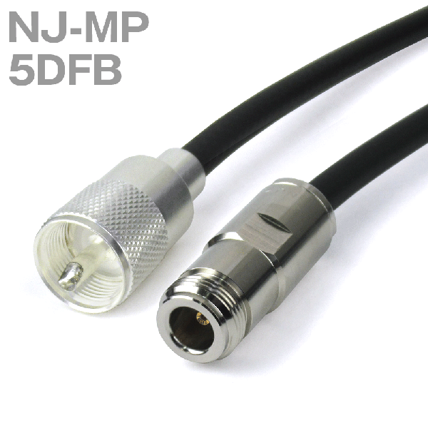 同軸ケーブル 5DFB(5D-FB) NJ-MP (MP-NJ) (インピーダンス:50Ω) 加工製作品 ツリービレッジ