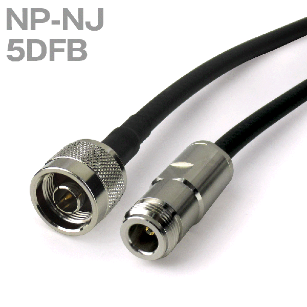 同軸ケーブル 5DFB(5D-FB) NP-NJ (NJ-NP) (インピーダンス:50Ω) 加工製作品 TV