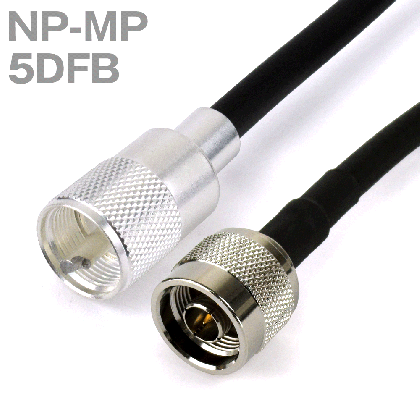 同軸ケーブル 5DFB(5D-FB) NP-MP (MP-NP) (インピーダンス:50Ω) 加工製作品 ツリービレッジ