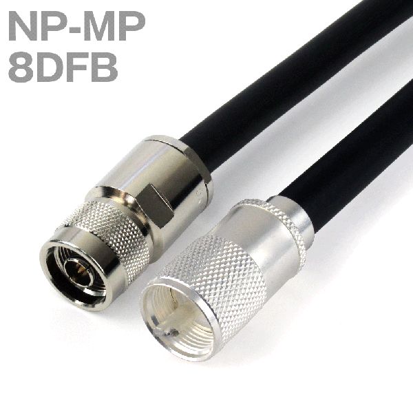 フジクラ 8DFB(LITE)×15M 同軸ケーブル(ＭＰコネクタ付