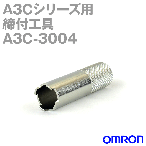 A3C-3004締付工具NN