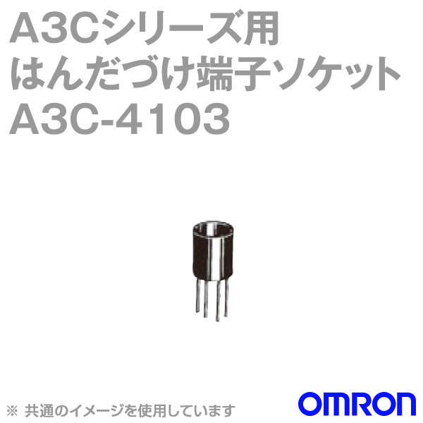 A3C-4103押ボタンスイッチ(丸胴形φ12) (はんだづけ端子) NN