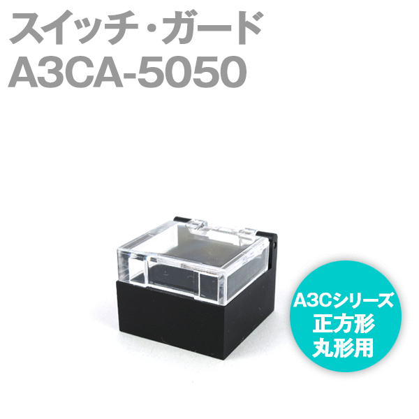 A3CA-5050押ボタンスイッチ(丸胴形φ12) (スイッチ・ガード) NN