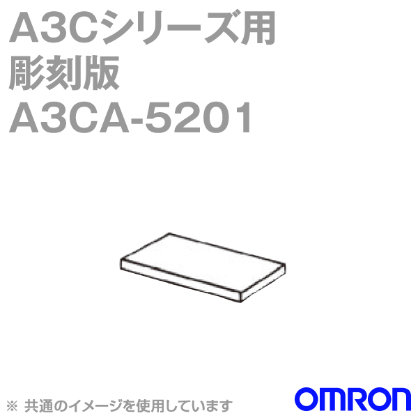 A3CA-5201押ボタンスイッチ(丸胴形φ12) (彫刻版) NN