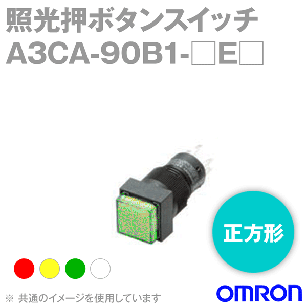A3CA-90B1-□E□ 押ボタンスイッチ(丸胴形φ12) NN