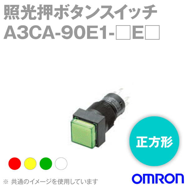 A3CA-90E1-□E□ 押ボタンスイッチ(丸胴形φ12) NN
