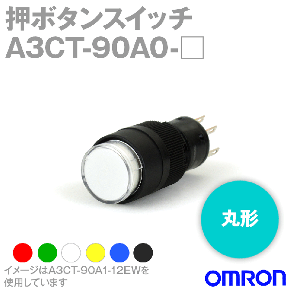 A3CT-90A0-□ 押ボタンスイッチ(丸胴形φ12) (非照光) NN