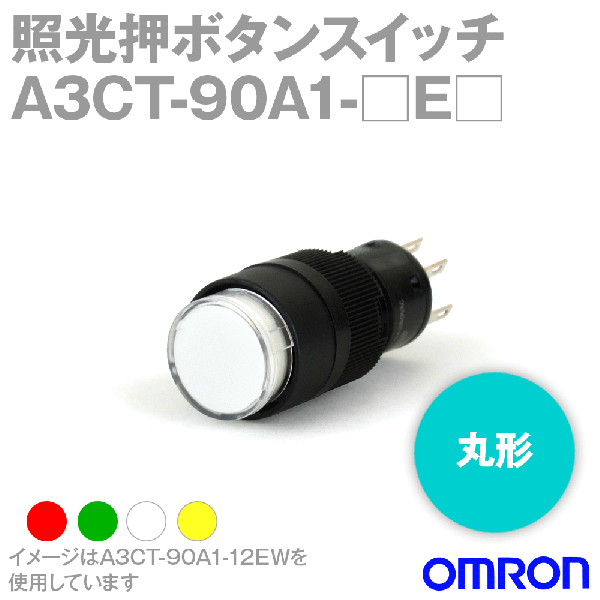 A3CT-90A1-□E□ 押ボタンスイッチ(丸胴形φ12) NN