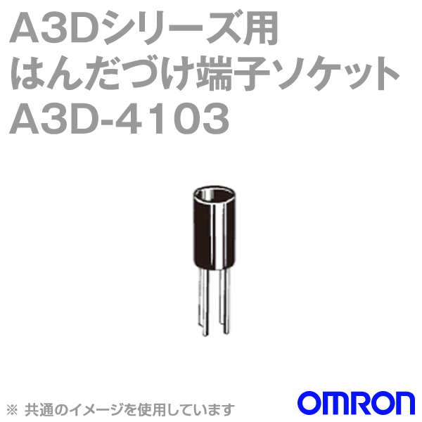 A3D-4103照光押ボタンスイッチ(丸胴形φ8・胴体長18mm)  NN