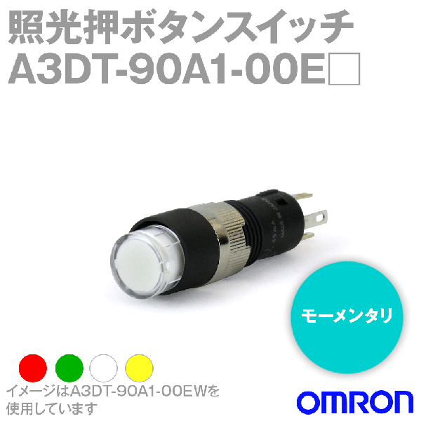 A3DT-90A1-00E□ 照光押ボタンスイッチ(丸胴形φ8・胴体長18mm) NN
