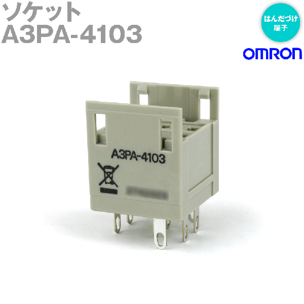 A3PA-4103照光押ボタンスイッチ ソケット NN