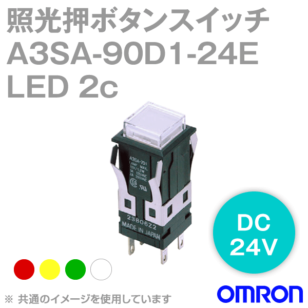A3SA-90D1-24E□ 照光押ボタンスイッチ NN