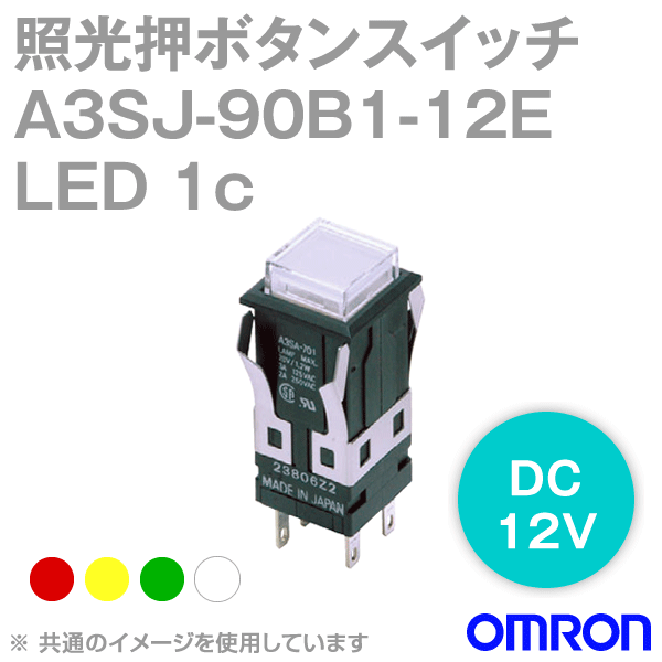 A3SJ-90B1-12E□ 照光押ボタンスイッチ NN