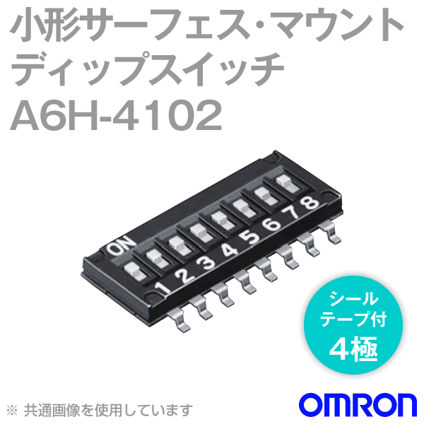 A6H-4102超薄型 スライド ディップスイッチ フラットタイプ4極NN