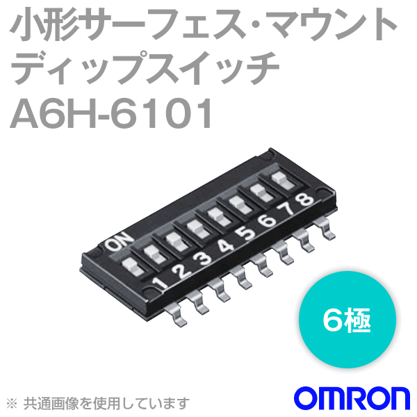 A6H-6101超薄型 スライド ディップスイッチ フラットタイプ6極NN