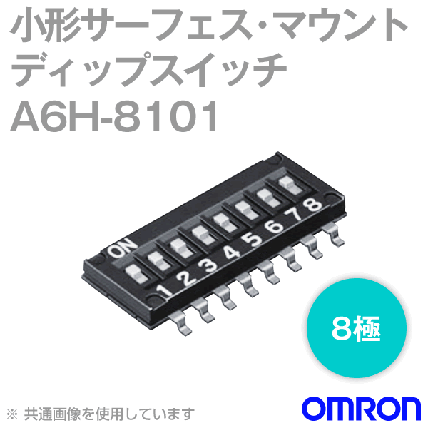 A6H-8101超薄型 スライド ディップスイッチ フラットタイプ8極NN