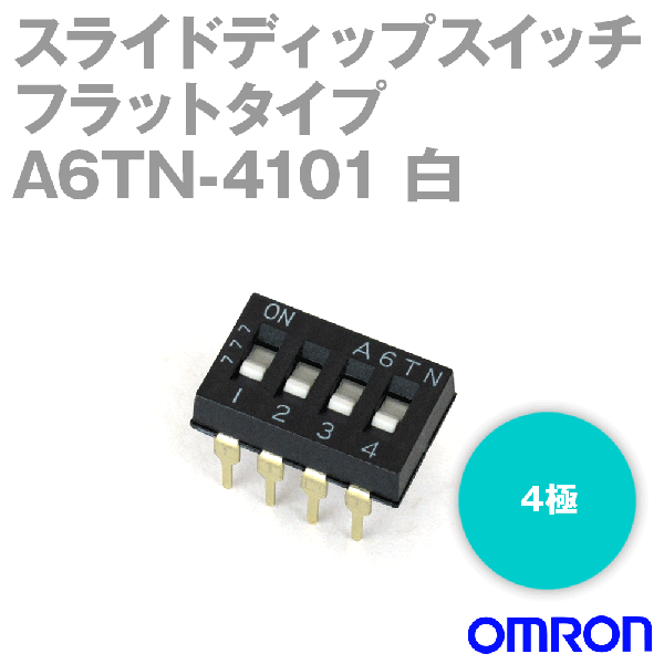 A6TN-4101超薄型 スライド ディップスイッチ フラットタイプ4極NN