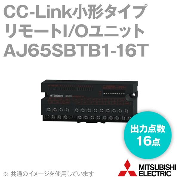 AJ65SBTB1-16T トランジスタ出力ユニットNN