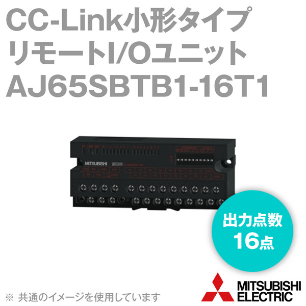 AJ65SBTB1-16T1 トランジスタ出力ユニット(シンクタイプ 16極) NN