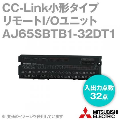 AJ65SBTB1-32DT1 DC入力トランジスタ出力複合ユニット NN