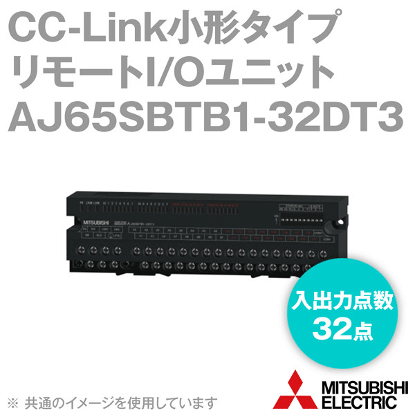 AJ65SBTB1-32DT3 DC入力トランジスタ出力複合ユニット 端子台タイプ(低漏れ電流タイプ) NN