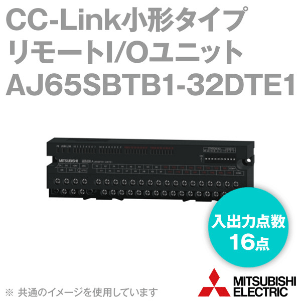 AJ65SBTB1-32DTE1 DC入力トランジスタ出力複合ユニットNN