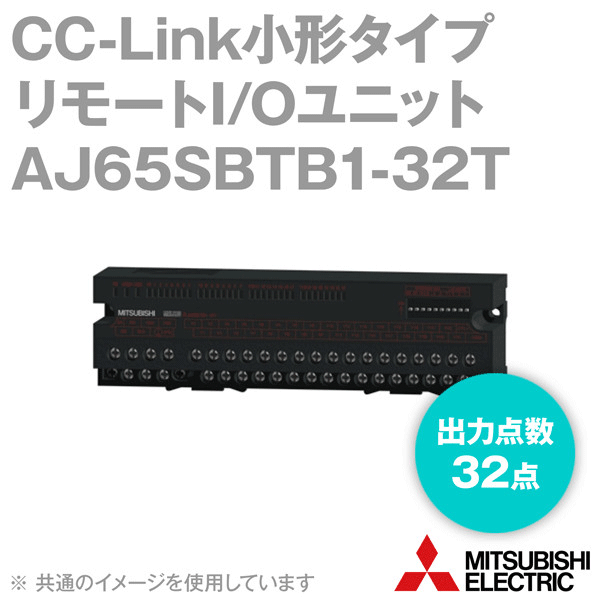 AJ65SBTB1-32Tトランジスタ出力ユニット(シンクタイプ) NN