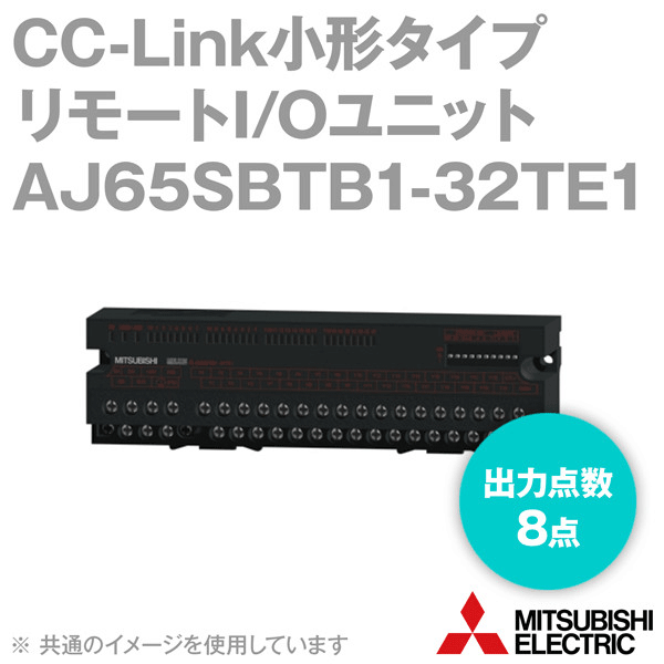 AJ65SBTB1-32TE1トランジスタ出力ユニット(ソースタイプ) NN