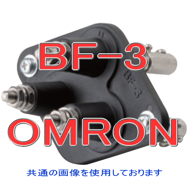 BF-3電極保持器3極用