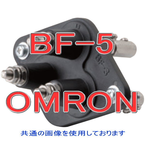 BF-5電極保持器5極用