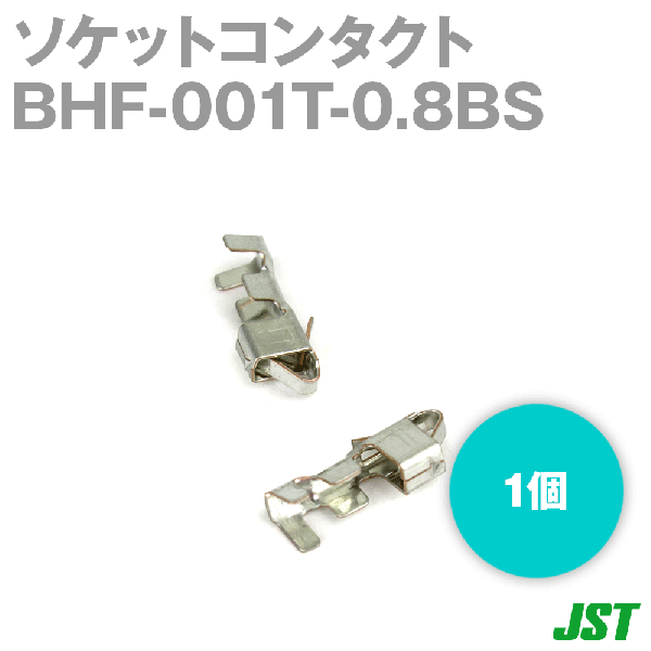 BHF-001T-0.8BSコンタクト バラ状NN