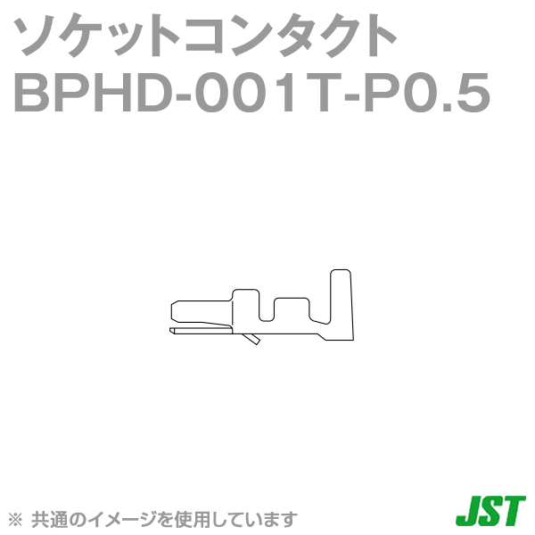 BPHD-001T-P0.5コンタクト バラ状NN