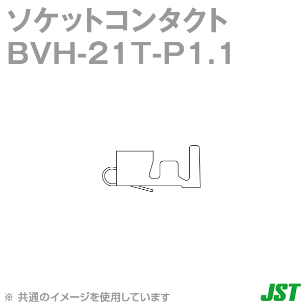 BVH-21T-P1.1コンタクト バラ状NN