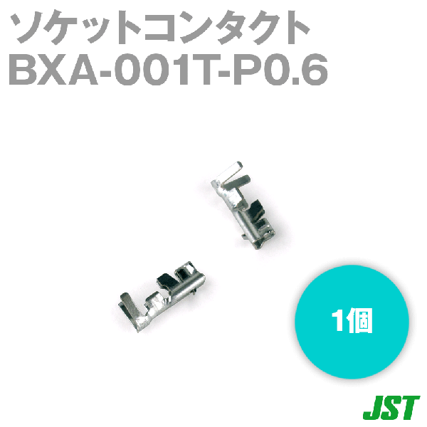 BXA-001T-P0.6コンタクト バラ状NN