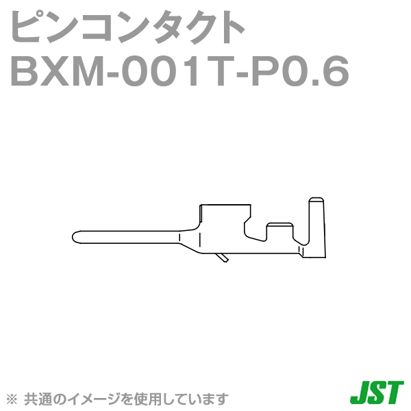 BXM-001T-P0.6ピンコンタクト バラ状NN