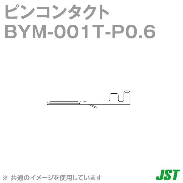 BYM-001T-P0.6ピンコンタクト バラ状NN