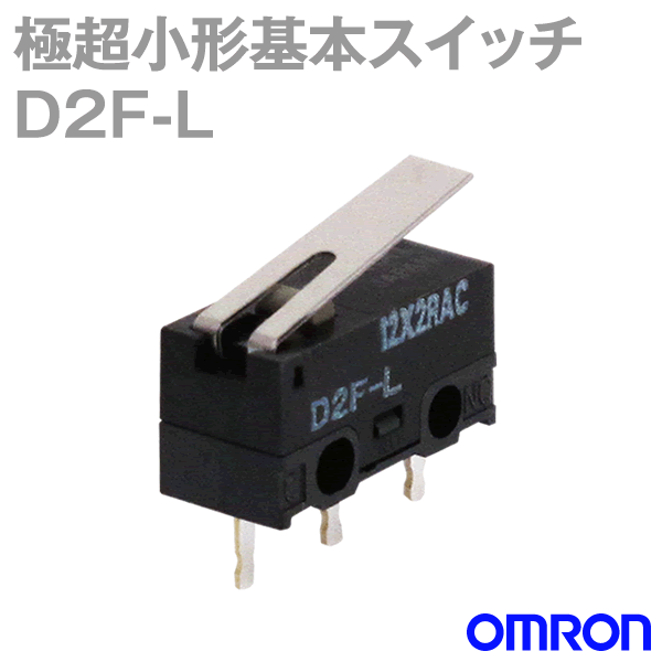 D2F-L形D2F極超小形基本スイッチ