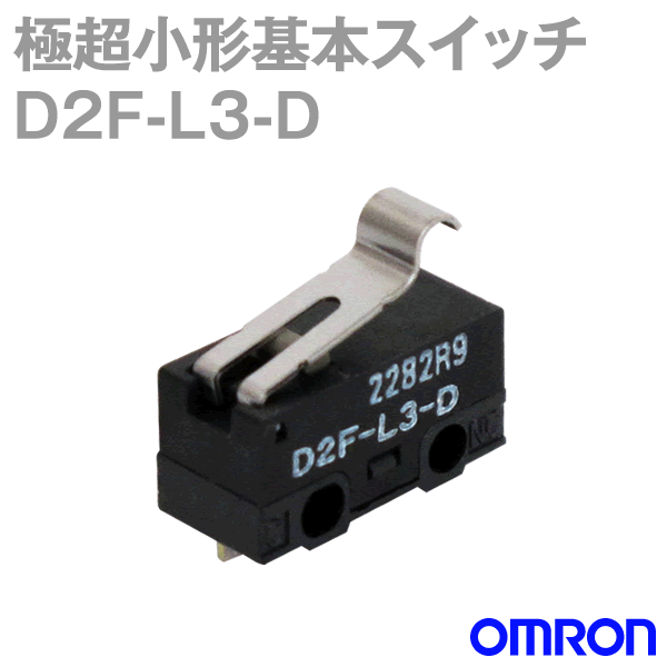 D2F-L3-D形D2F極超小形基本スイッチ