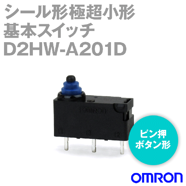 D2HW-A201Dシール形極超小形基本スイッチ