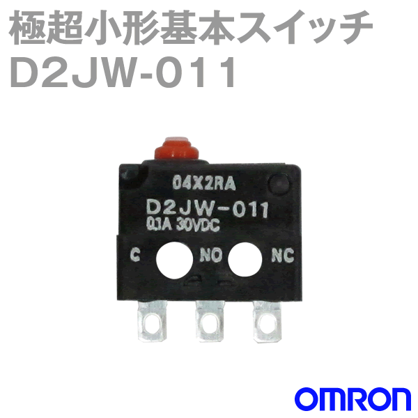 D2JW-011シール形極超小形基本スイッチ