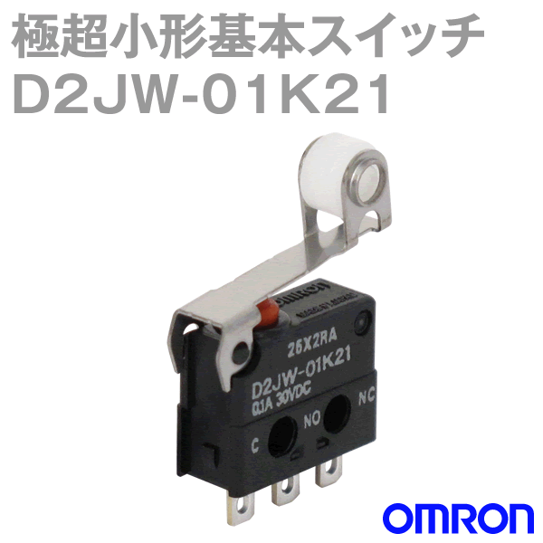 D2JW-01K21シール形極超小形基本スイッチ