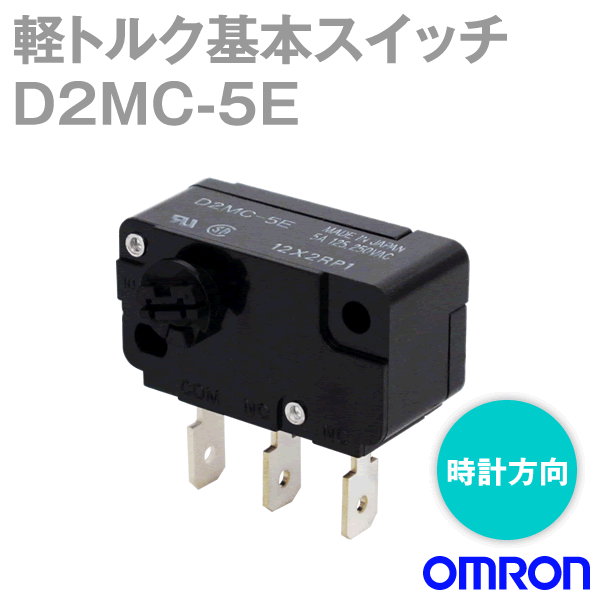 D2MC-5E軽トルク基本スイッチ