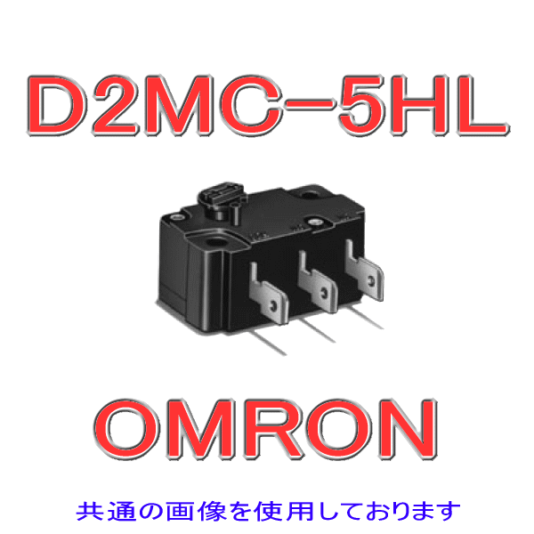 D2MC-5HL軽トルク基本スイッチ